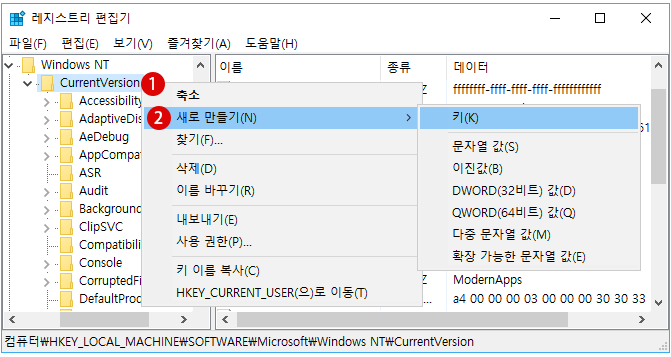 Windows10 사운드 컨트롤러의 UI스타일