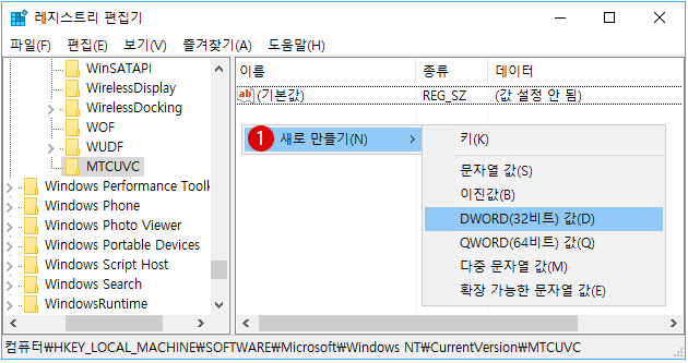 Windows10 사운드 컨트롤러의 UI스타일