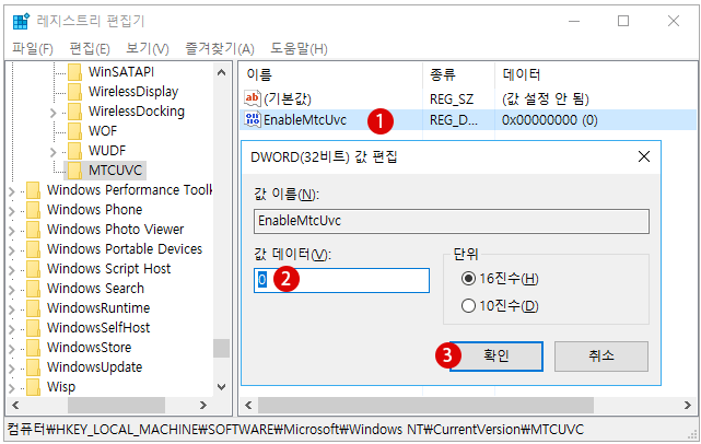 Windows10 클래식 스타일의 UI로 표시하기