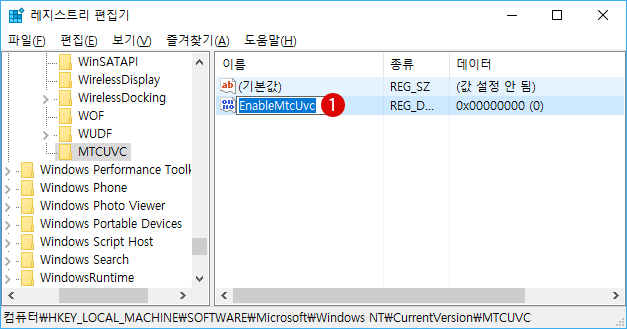 Windows10 사운드 컨트롤러의 UI스타일