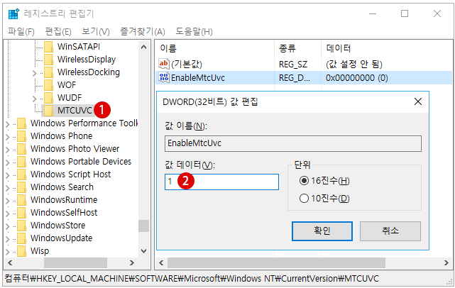 Windows10 사운드 컨트롤러의 UI스타일