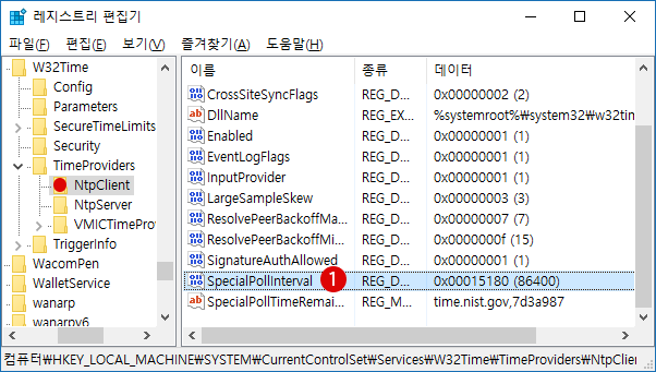 Windows10 시간