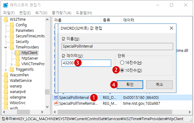 Windows10 시간