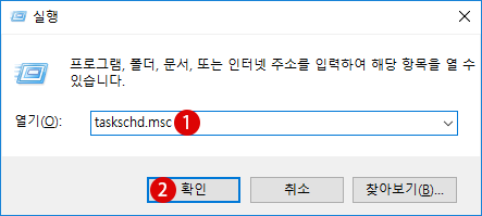 [Windows10] UAC(사용자 계정 컨트롤) 프롬프트 화면