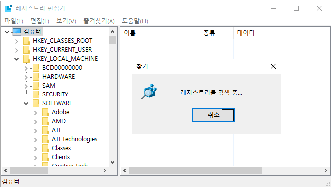 [Windows10]사용자 폴더 이름 바꾸기