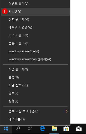 [Windows10]사용자 프로필을 초기화하기