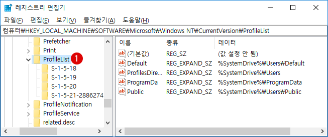 [Windows10]사용자 프로필을 초기화하기