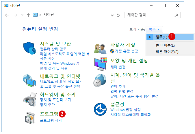 【Windows10】파일을 열 때 실행되는 기본 앱 설정 방법