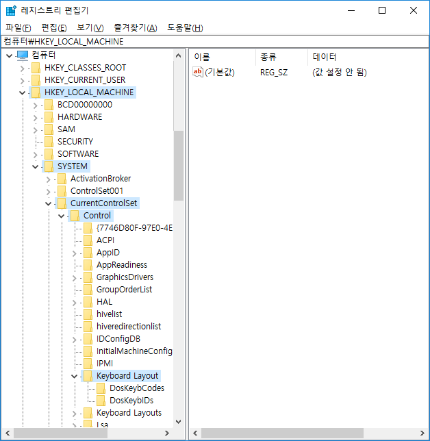 【Windows10】Caps Lock(캡스록) 키를 비활성화