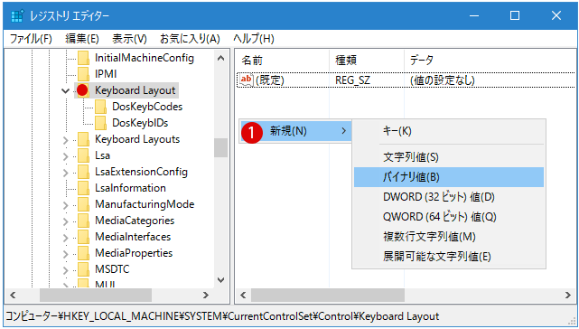 【Windows10】Caps Lock(캡스록) 키를 비활성화