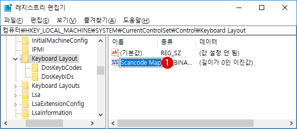 【Windows10】Caps Lock(캡스록) 키를 비활성화