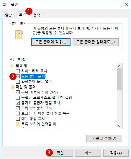 [Windows10] 휴지통을 표시하는 방법