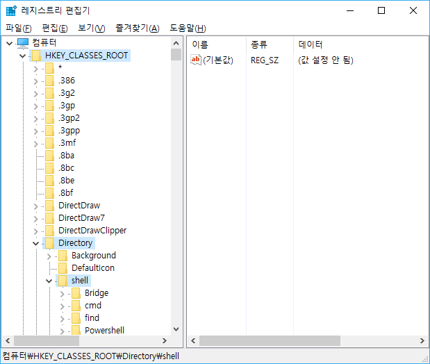 【Windows10】폴더 안 비우기