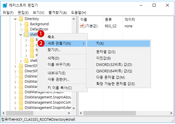 【Windows10】폴더 안 비우기