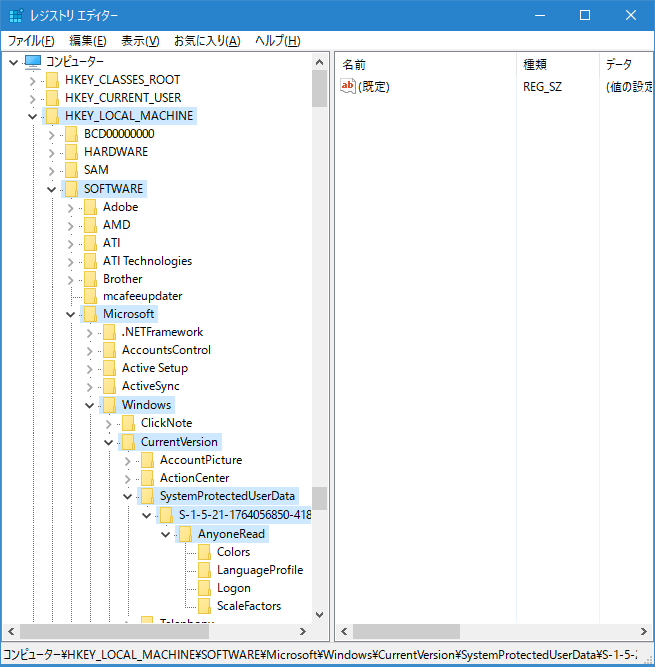 【Windows10】잠금 화면의 배경 이미지