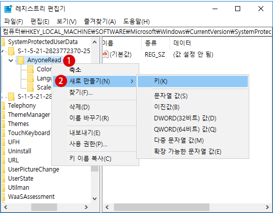 【Windows10】잠금 화면의 배경 이미지