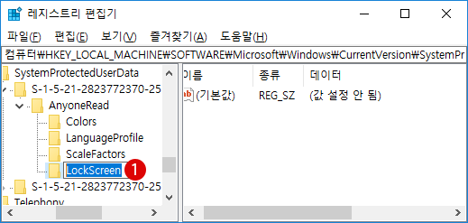 【Windows10】잠금 화면의 배경 이미지