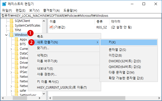 암호 표시 버튼(Password Reveal Button)