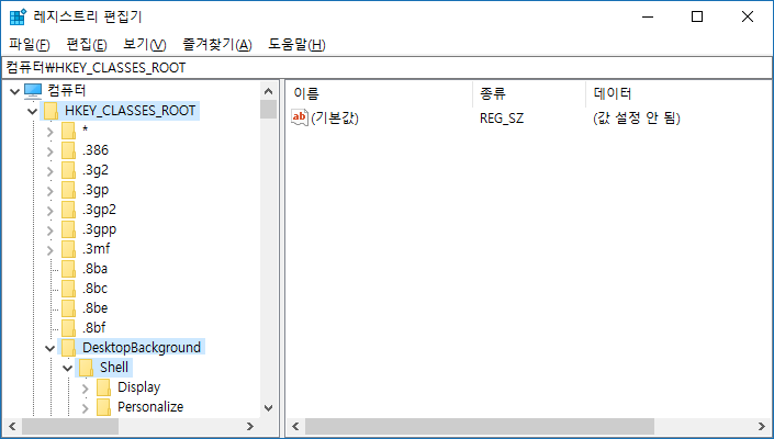 【Windows10】전원 관리 옵션 컨텍스트 메뉴