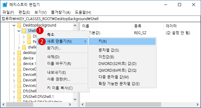 【Windows10】전원 관리 옵션 컨텍스트 메뉴