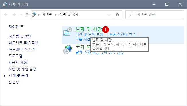 날짜와 시간외에 요일 표시하기