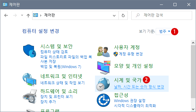 날짜와 시간외에 요일 표시하기