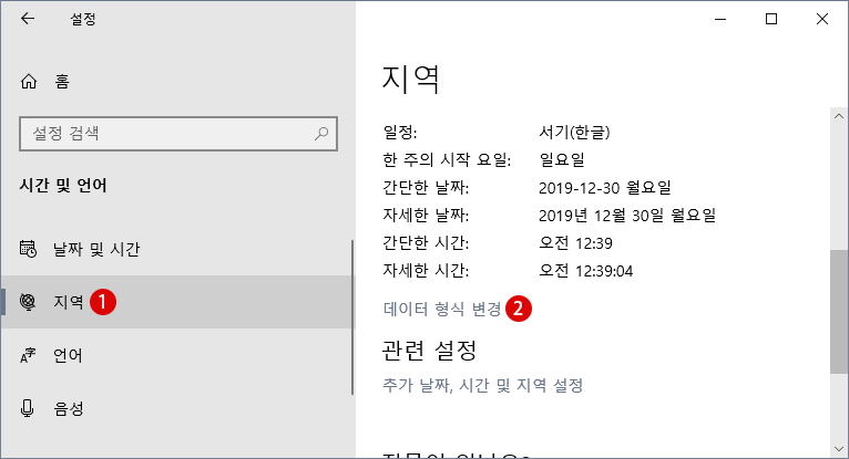 시스템 날짜를 단기로 표시하는 방법