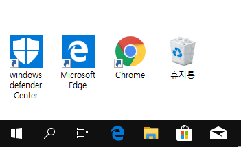 바탕 화면 아이콘 레이블의 그림자를 제거하는 방법 - Windows 10 2 아이콘 레이블의 그림자 삭제하기