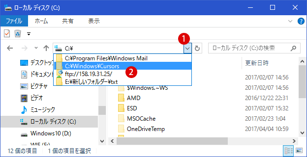 【Windows10】과거의 내용을 삭제
