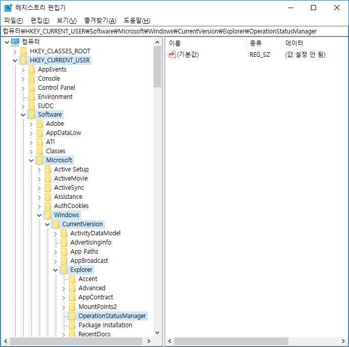 【Windows10】파일 전송 대화 상자 화면을 상세 설정으로 변경