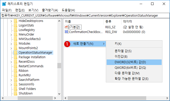 【Windows10】파일 전송 대화 상자 화면을 상세 설정으로 변경