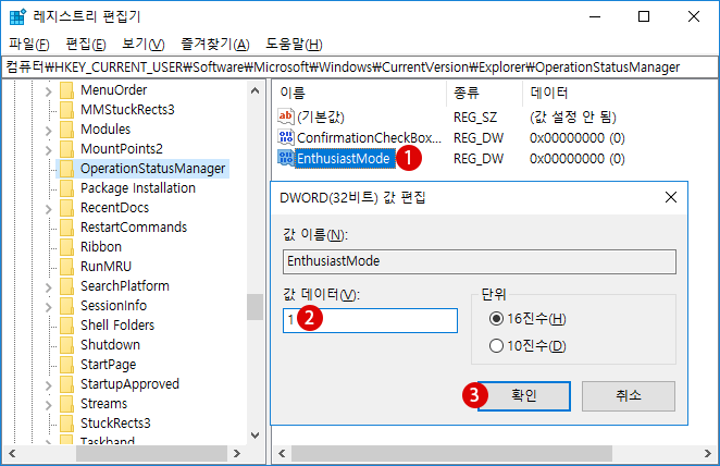 【Windows10】파일 전송 대화 상자 화면을 상세 설정으로 변경