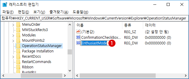 【Windows10】파일 전송 대화 상자 화면을 상세 설정으로 변경