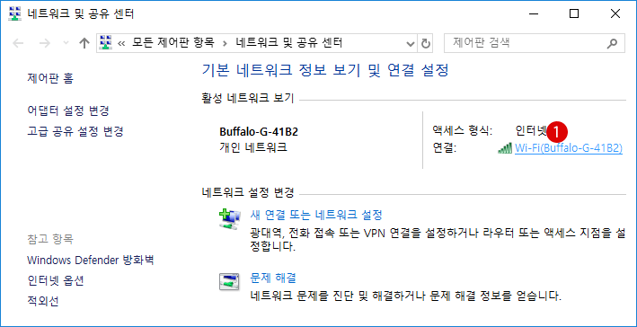 [Windows]개인 IP 주소 공인 IP 주소