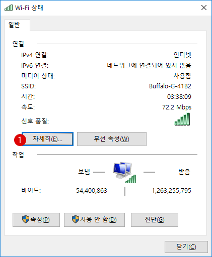 [Windows]개인 IP 주소 공인 IP 주소