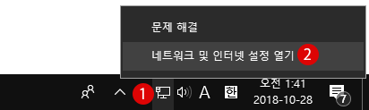 [Windows]개인 IP 주소 공인 IP 주소