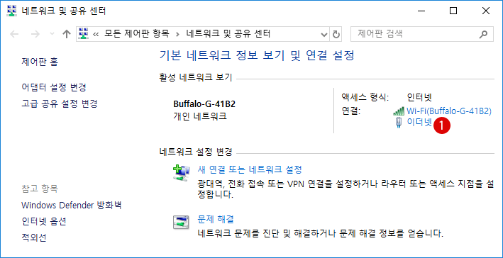 [Windows]개인 IP 주소 공인 IP 주소