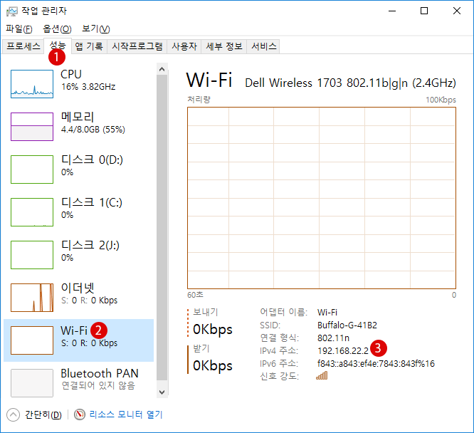 [Windows]개인 IP 주소 공인 IP 주소