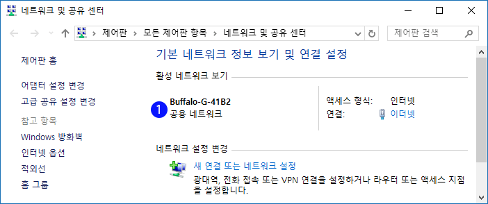 [Windows]사설 IP 주소(가상 IP 주소)와 공인 IP 주소(공용 IP 주소)