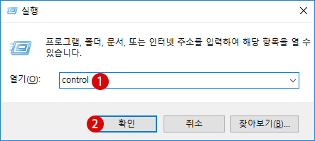 작업 표시줄의 시스템 날짜를 단기 달력으로 표시하는 방법