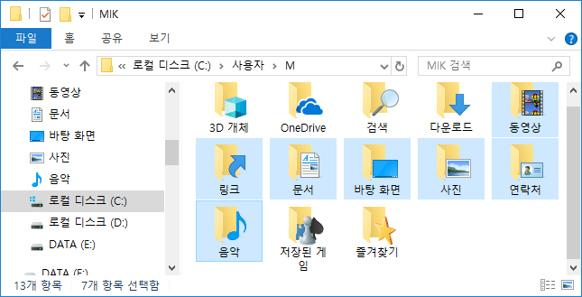[Windows10]스터리지 저장 장소를 변경하기