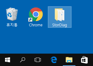 【Windows10】저장장치 진단 도구