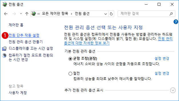 [Windows10]사용자 계정의「잠금」모드