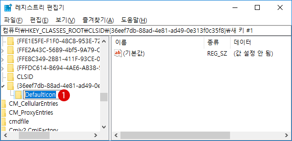 【Windows10】제어판에 Windows Update 항목을 추가