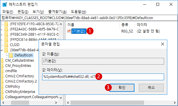 【Windows10】제어판에 Windows Update 항목을 추가