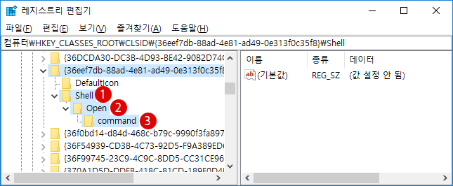 【Windows10】제어판에 Windows Update 항목을 추가