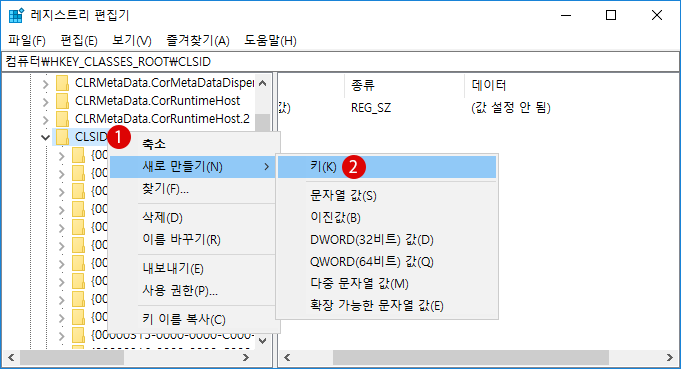 【Windows10】제어판에 Windows Update 항목을 추가