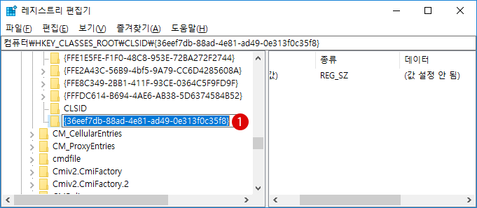 【Windows10】제어판에 Windows Update 항목을 추가