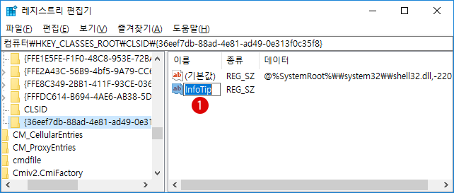 【Windows10】제어판에 Windows Update 항목을 추가