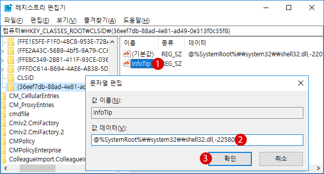 【Windows10】제어판에 Windows Update 항목을 추가